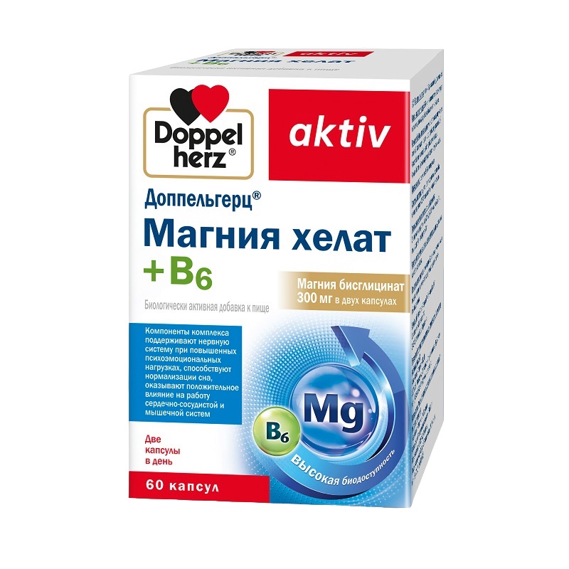Доппельгерц (БАД) (Магния хелат+В6  капс. 965 мг №60)