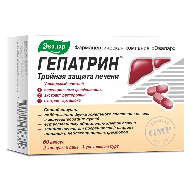 Гепатрин (БАД) (капс. 0,33 г  №60)