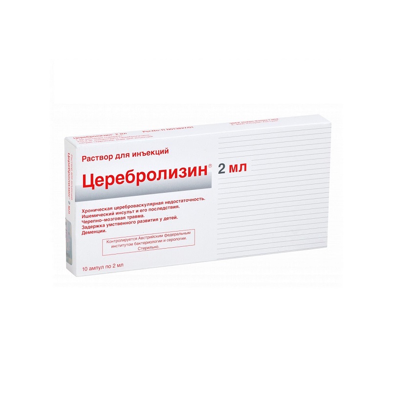 ЦЕРЕБРОЛИЗИН (р-р д/ин.  амп. 2 мл №10)