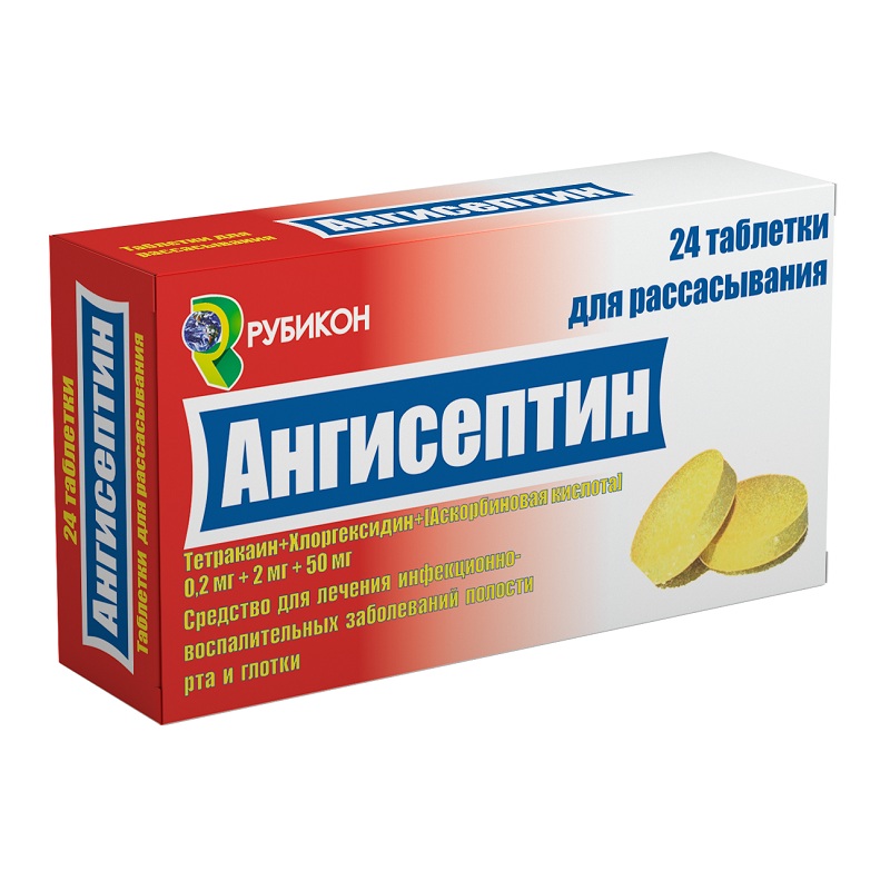 АНГИСЕПТИН (табл.д/рассас.   №6х4)