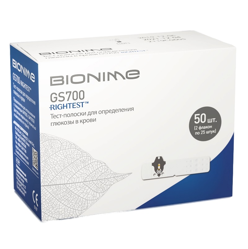 Тест- полоски (GS 700 к системам контроля уровня глюкозы в крови Rightest  №50)