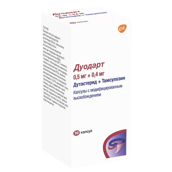 ДУОДАРТ (капс. 0,5мг+0,4мг фл. №90)