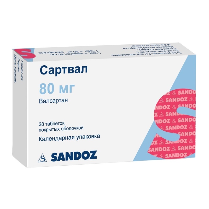 САРТВАЛ (табл.п.о. 80 мг  №14х2)