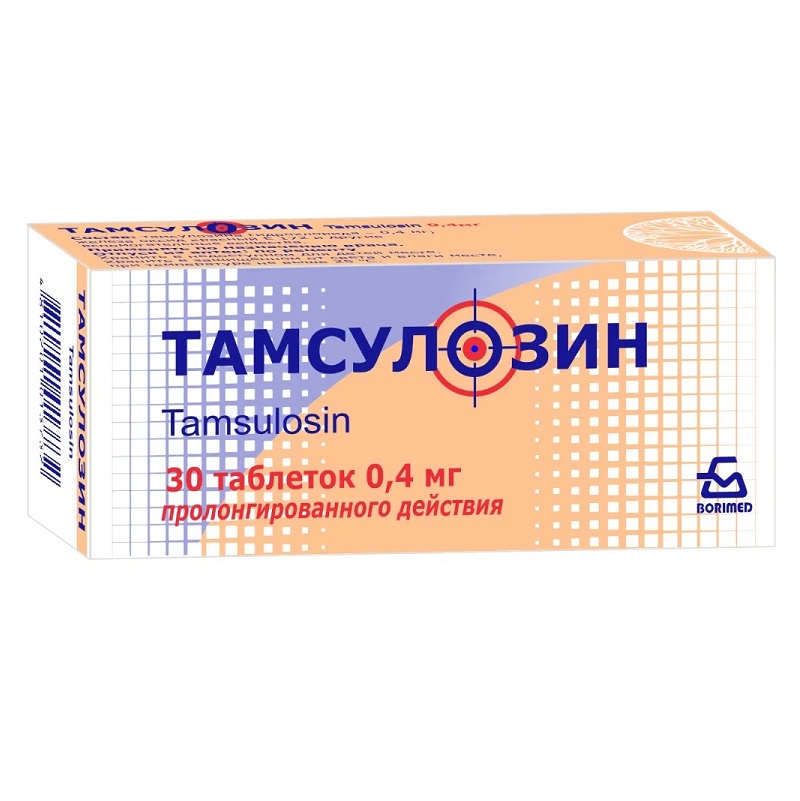 ТАМСУЛОЗИН (табл. пролонгированного действия 0,4 мг  №10х3)
