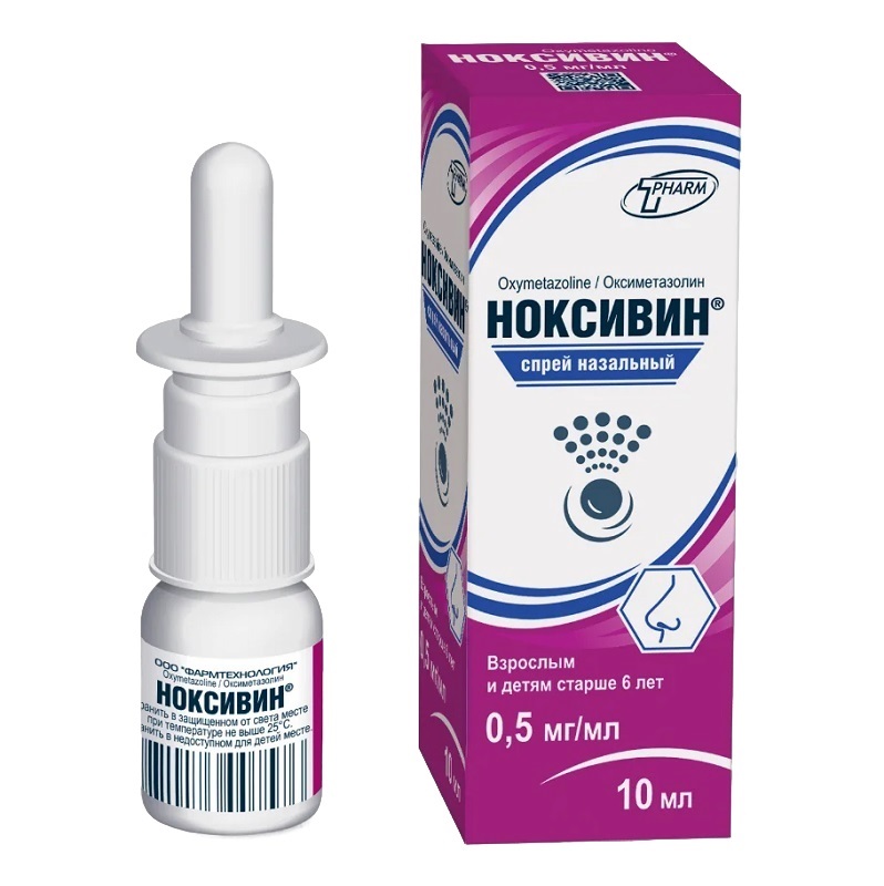 НОКСИВИН® (спрей наз. 0,5 мг/мл фл. 10 мл №1)