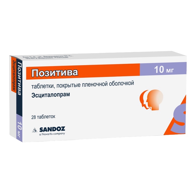 ПОЗИТИВА (таб. п/п об. 10 мг  №14х2)
