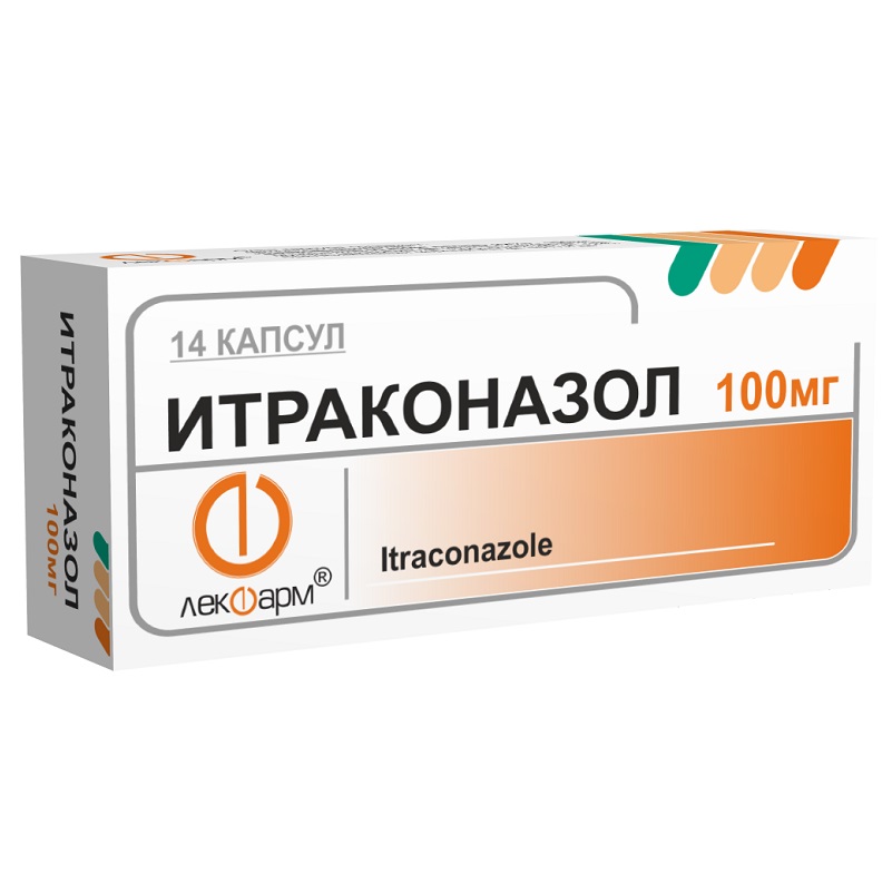 ИТРАКОНАЗОЛ (капс. 100 мг  №7х2)