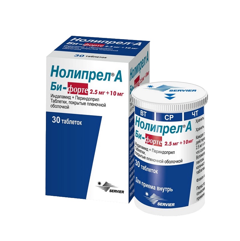 НОЛИПРЕЛ® А БИ-ФОРТЕ (таб. п/п об. 2,5 мг+10 мг фл. №30)