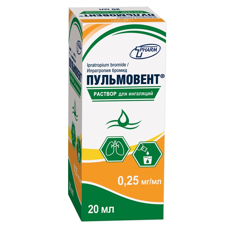 ПУЛЬМОВЕНТ® (р-р д/инг. 0,25 мг/мл фл. 20 мл №1)