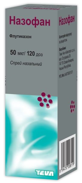НАЗОФАН (спрей наз. 50мкг/доза фл. 120 доз №1)