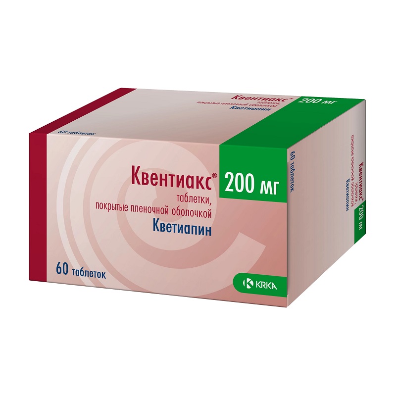 КВЕНТИАКС  (таб. п/п об. 200 мг  №10х3)