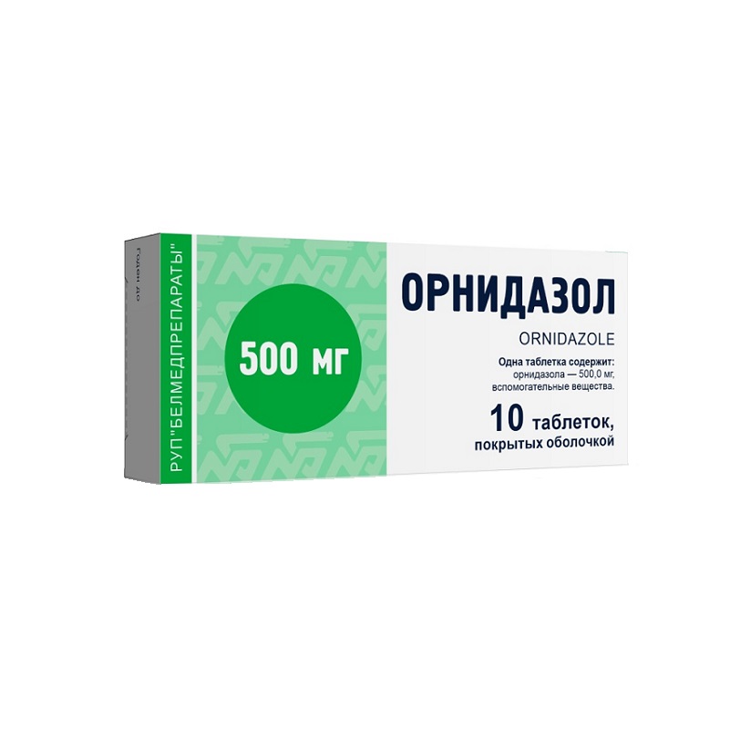 ОРНИДАЗОЛ (табл.п.о. 500 мг  №10х1)