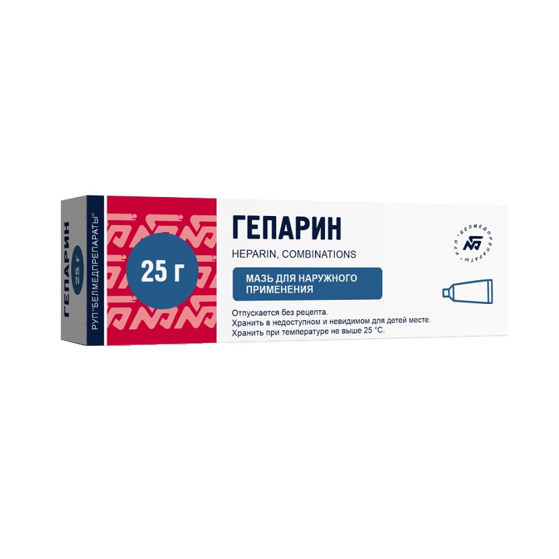 ГЕПАРИН (мазь для наружного применения 100МЕ/1г туба 25 г №1)