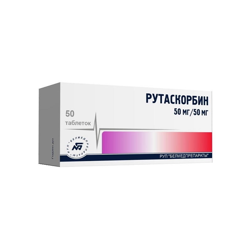РУТАСКОРБИН (табл. 50мг/50мг  №50)