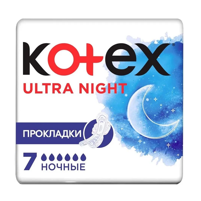 Kotex Прокладки Ultra Night женские гиг с крылышками 7шт