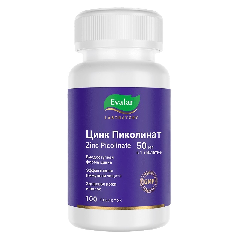 Цинк пиколинат/Zinc picolinate (БАД) (табл. п.о. 0,6 г  №100)