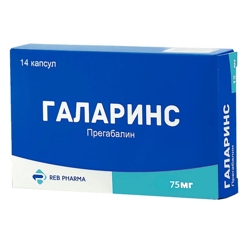 ГАЛАРИНС (капс. 75 мг  №14х1)