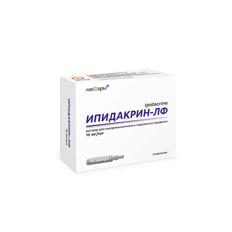 ИПИДАКРИН-ЛФ (р-р д/внутримышечного и подкожного введения  15мг/мл амп №5х2)