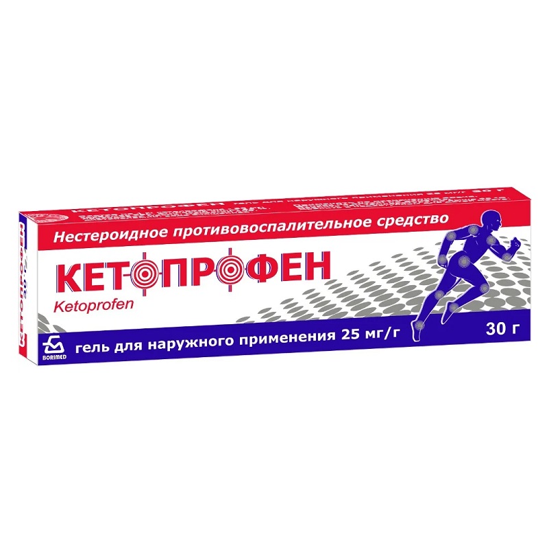 КЕТОПРОФЕН (гель для наружного применения 25 мг/г туба 30 г №1)