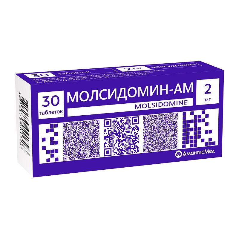 МОЛСИДОМИН-АМ (табл. 2 мг  №15х2)