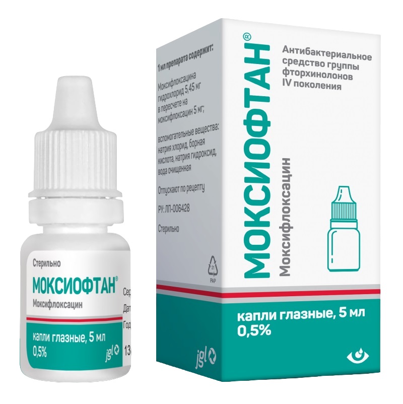 МОКСИОФТАН® (капли глазные 5 мг/мл фл.-кап. 5 мл №1)