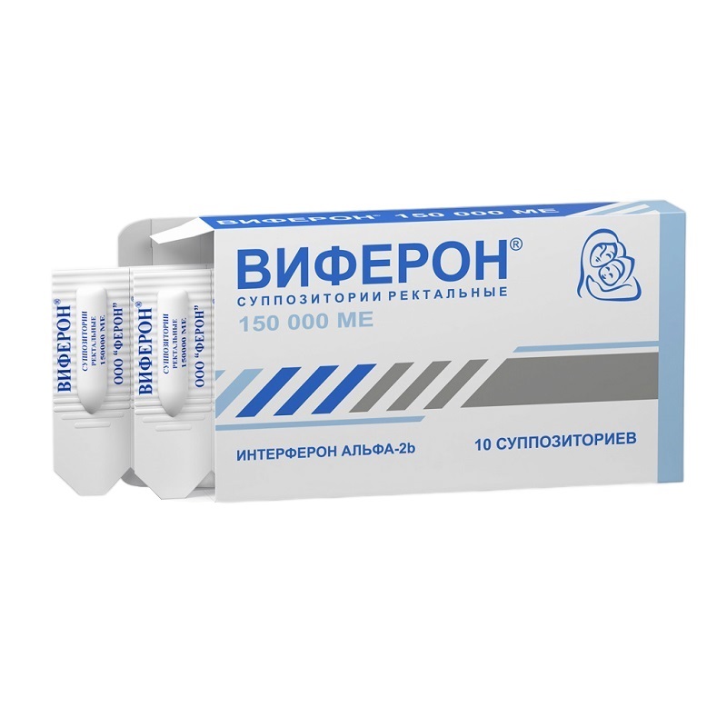 ВИФЕРОН (супп.рект. 150 000 МЕ  №5х2)