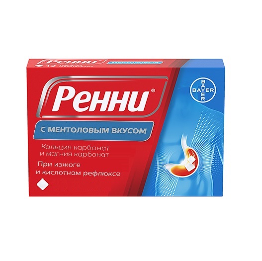 РЕННИ (табл. жев. с ментоловым вкусом 680мг/80мг  №12х2)