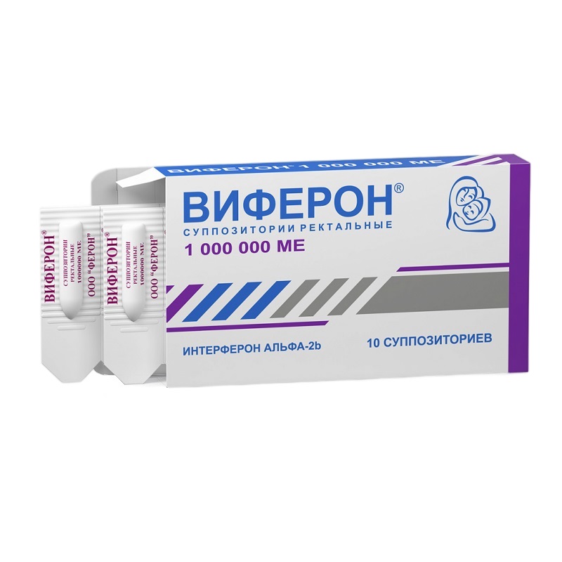 ВИФЕРОН (супп.рект. 1000 000 МЕ  №5х2)