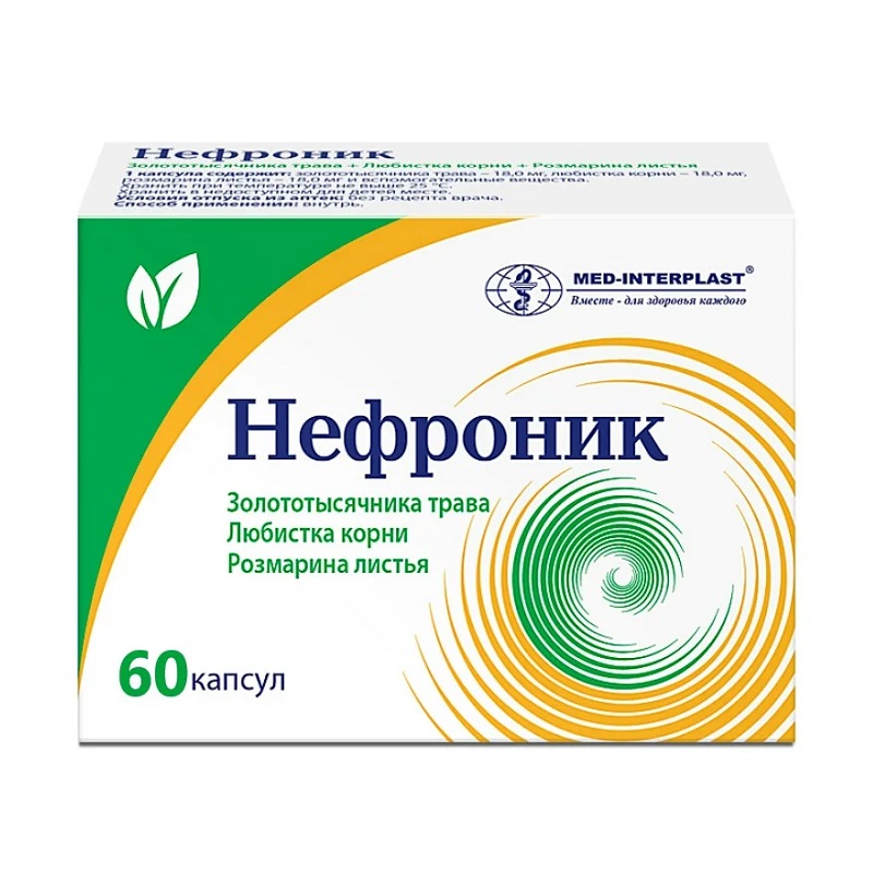 НЕФРОНИК (капс.   №10х6)
