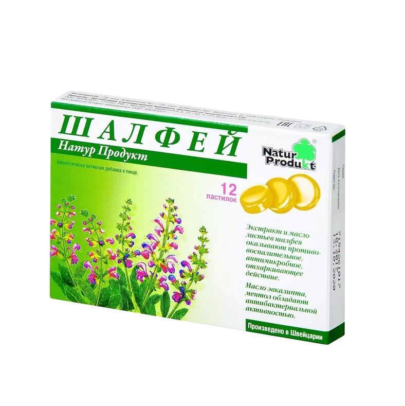 Шалфей (БАД) (Натур Продукт  пастилки 2,5 г №12)