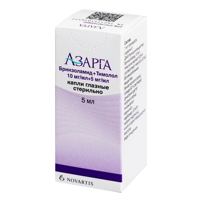 АЗАРГА® (капли глазные 10 мг/мл + 5 мг/мл фл.-кап. 5 мл №1)