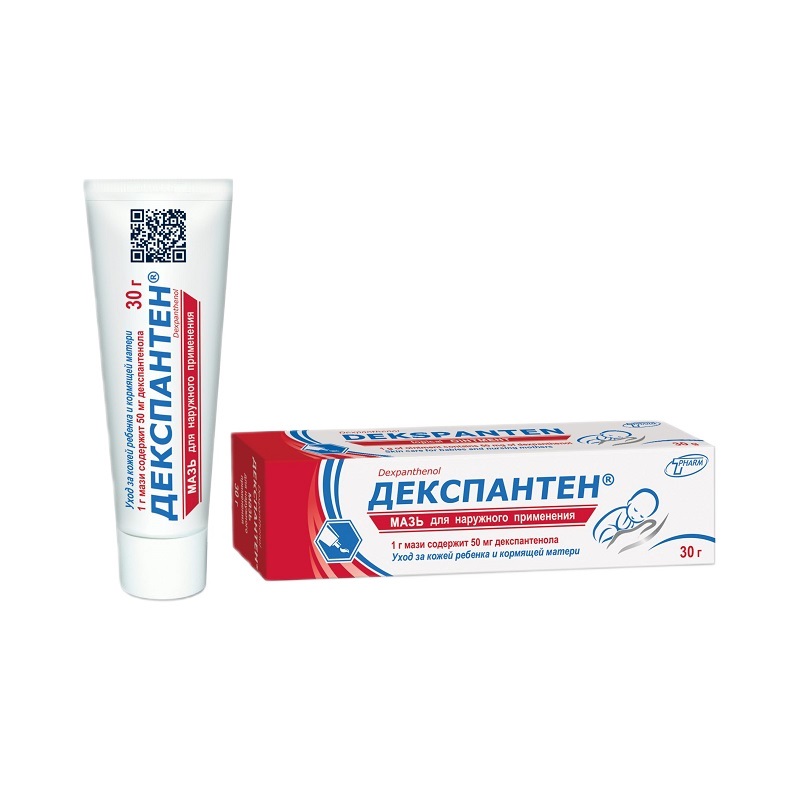 ДЕКСПАНТЕН® (мазь для наружного применения 50 мг/г туба 30 г №1)