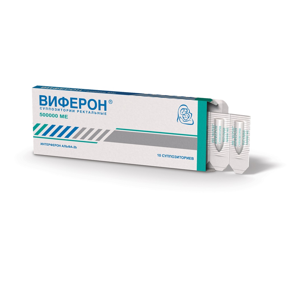 ВИФЕРОН (супп.рект. 500 000 МЕ  №5х2)