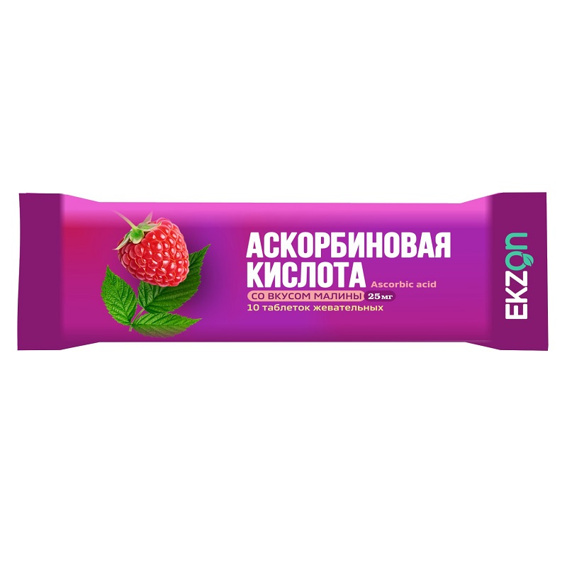 АСКОРБИНОВАЯ КИСЛОТА (табл. жев. (со вкусом малины) 25 мг  №10)