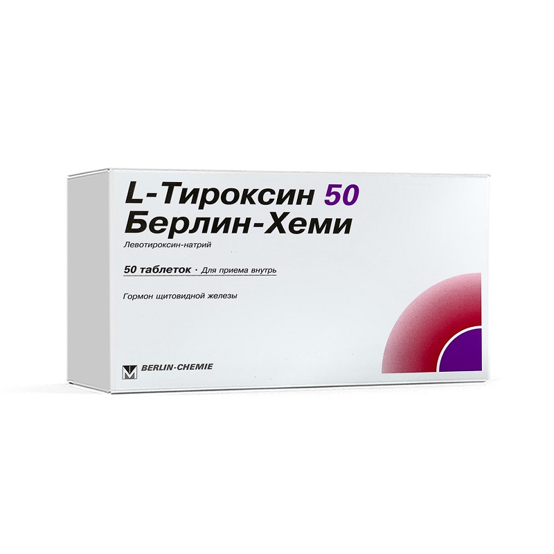 L-ТИРОКСИН 50 БЕРЛИН-ХЕМИ (табл. 50 мкг  №25х2)