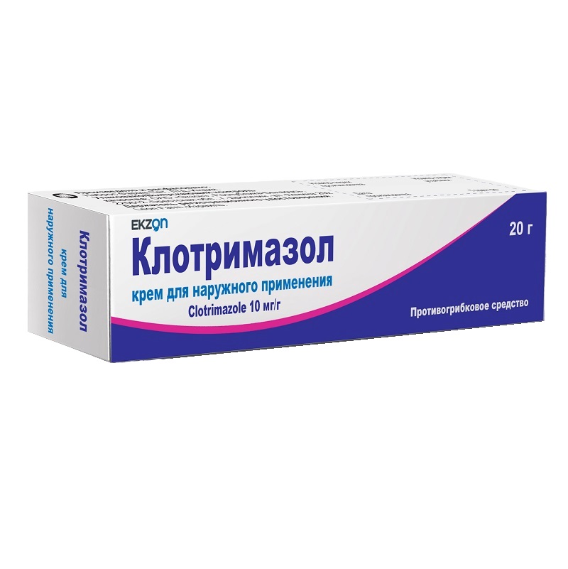 КЛОТРИМАЗОЛ (крем для наружного применения 10 мг/г туба 20 г №1)