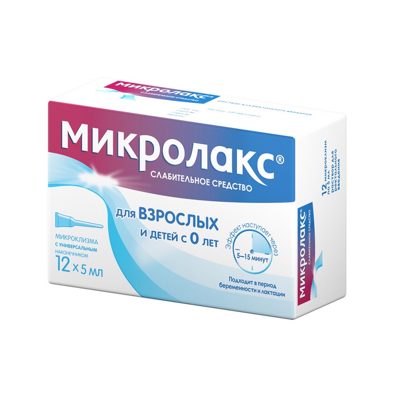 МИКРОЛАКС (раствор для ректального введения   в микроклизме 5 мл №12)