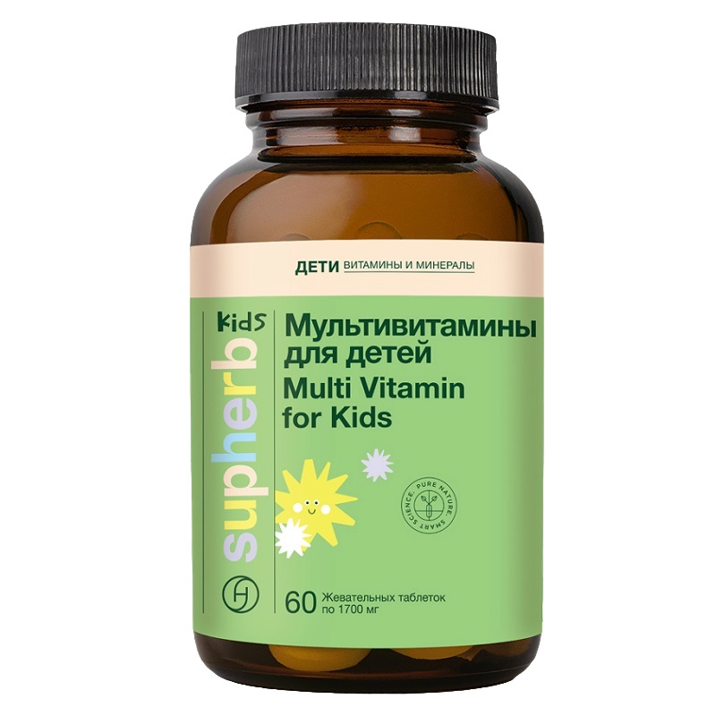Мультивитамины (БАД) (для детей   табл. 1700 мг №60)