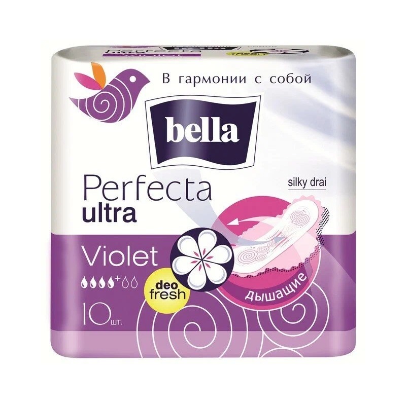 Bella perfecta ULTRA violet deo fresh Прокладки жен. гиг. ультратонкие впитывающие №10