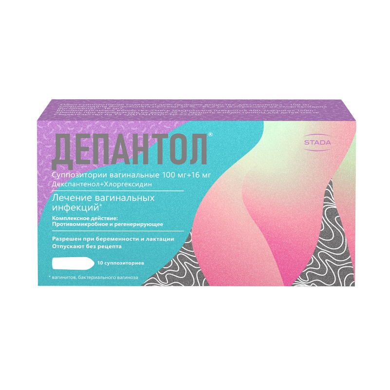 ДЕПАНТОЛ (супп.ваг. 100мг+16 мг  №5х2)