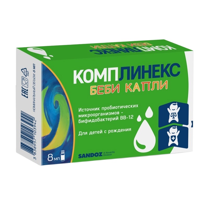 Комплинекс Беби капли (БАД) (жидкость  во фл. по 8 мл с капельницей-дозатором  )