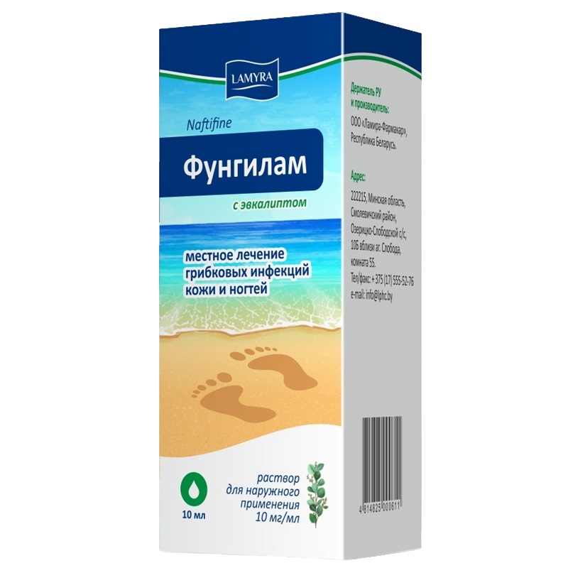 ФУНГИЛАМ С ЭВКАЛИПТОМ (р-р д/наруж.прим. 10 мг/мл фл. 10 мл №1)