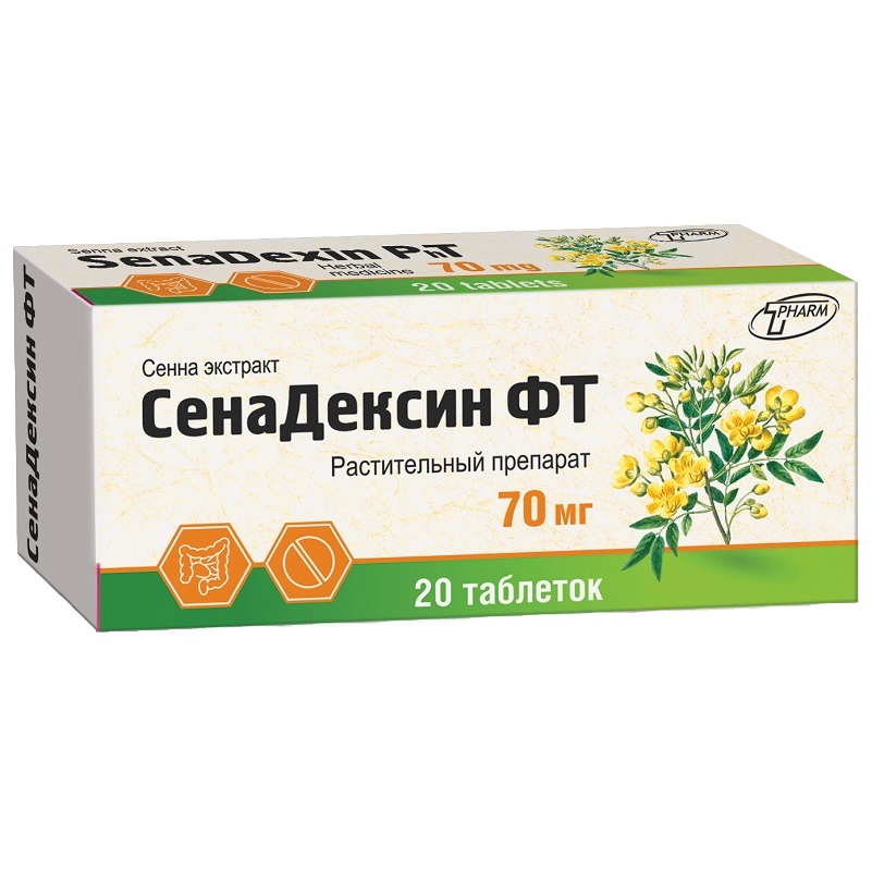 СЕНАДЕКСИН ФТ (табл. 70 мг  №10х2)