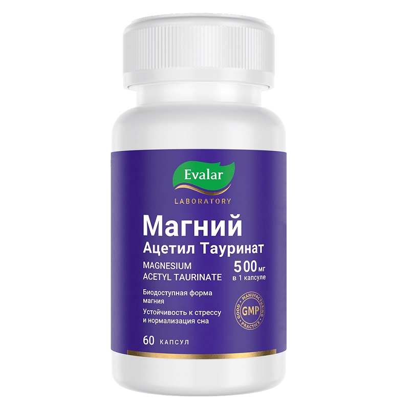 Магний ацетил тауринат 500 мг (БАД) (капс. 0,56 г  №60)