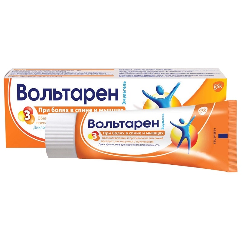ВОЛЬТАРЕН ЭМУЛЬГЕЛЬ (гель для наружного применения 1% туба 20 г №1)