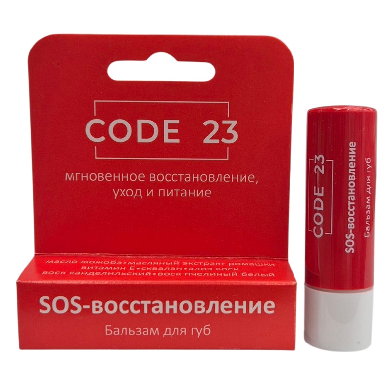CODE 23 Бальзам для губ SOS-ВОССТАНОВЛЕНИЕ 4,4 г