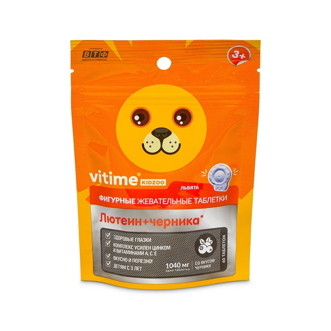 VITime KidZoo (БАД) (Зрение   табл. жев. 1040 мг №60)