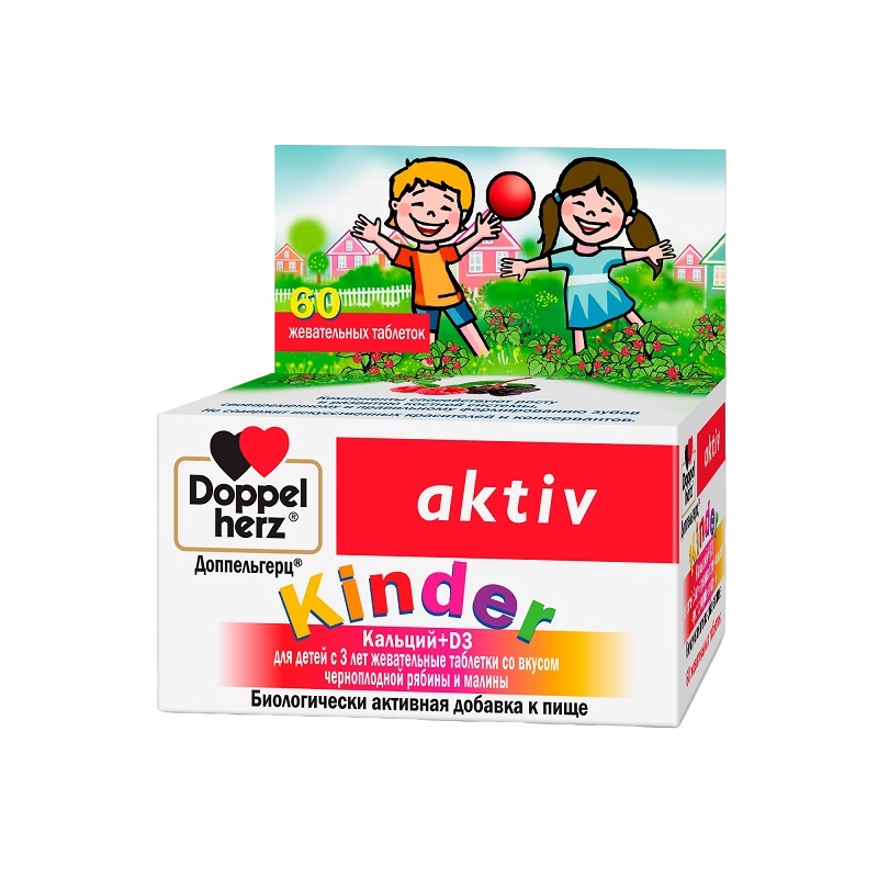 Доппельгерц (БАД) (Kinder Кальций+D3 для детей с 3 лет со вкусом черноплодной рябины и малины  таб. жев. 1500 мг №60)