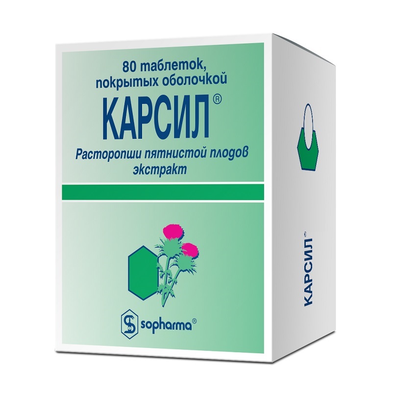 КАРСИЛ (таб. п/п об. 22,5 мг  №10х8)
