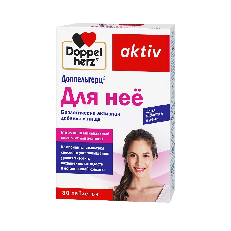 Доппельгерц (БАД) (Для неё  табл. 1240 мг №30)